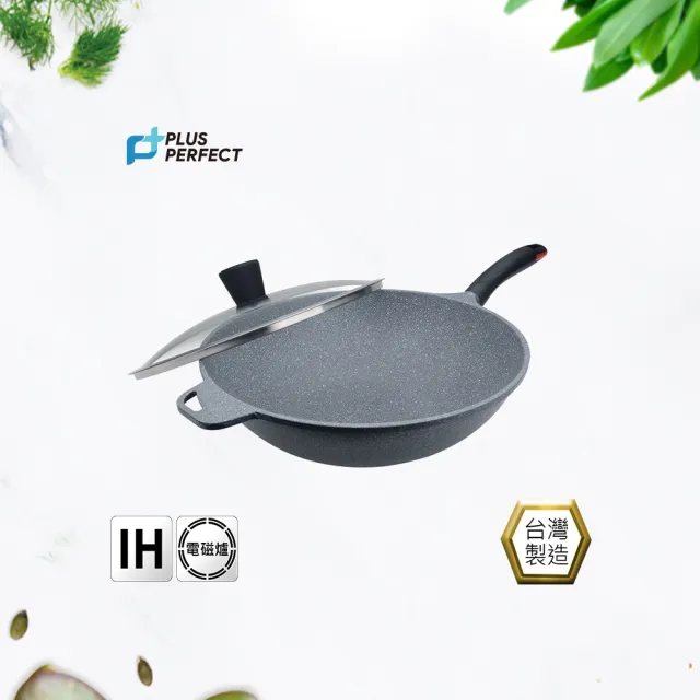 【PERFECT 理想】極緻鑄造不沾炒鍋33cm附蓋(台灣製造)