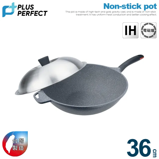【PERFECT 理想】極緻鑄造不沾炒鍋36cm附蓋(台灣製造)