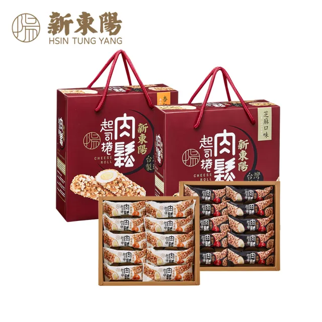 【新東陽】肉鬆起司捲禮盒300g(芝麻/杏仁)伴手禮