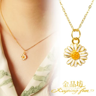 【金品坊】黃金墜子和平小雛菊墜飾 0.06錢±0.02(純金999.9、贈鍍金鋼鍊、黃金墜飾)