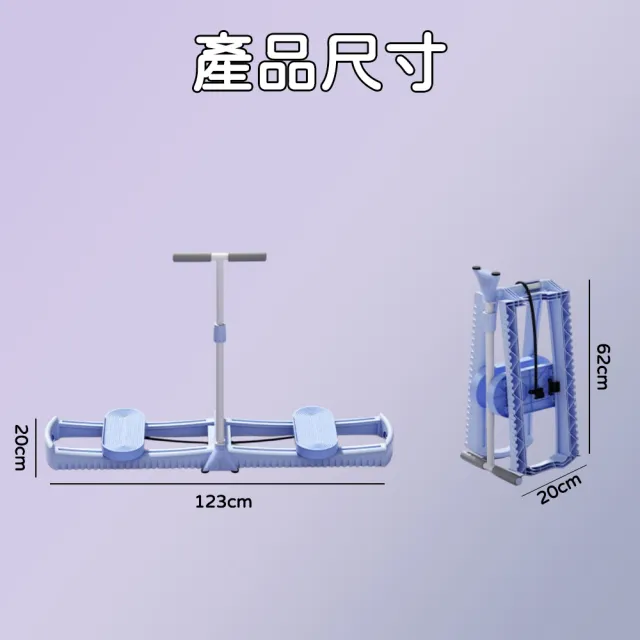 【奢逸居】滑雪機 抖動機 夾腿機 划船機 滑步機 美腿滑雪機 盆底肌訓練器(分體式 訓練器 健身 鍛煉)