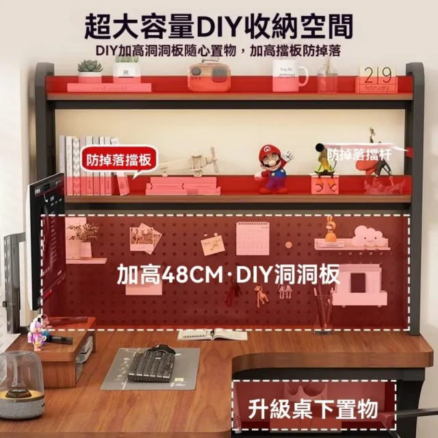 【匠俱】實木轉角電腦桌 140x80x75cm(L型電腦桌 轉角書桌 學習寫字書 書架一體書桌 拐角辦公桌)