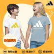 【adidas 愛迪達】兒童吸濕排汗透氣短袖上衣-兩件組(短T 大童 男童 女童 彈性 透氣 快乾 經典)