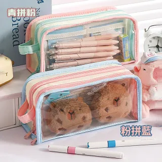 大容量雙色學生筆袋 鉛筆袋 文具收納袋 防水耐髒便攜圓珠筆收納盒 開學季