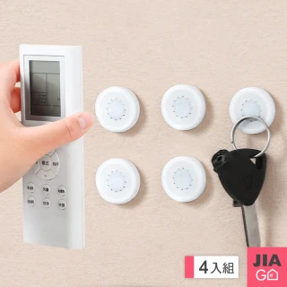 【JIAGO】壁掛磁吸貼-4個裝(遙控器磁吸收納)