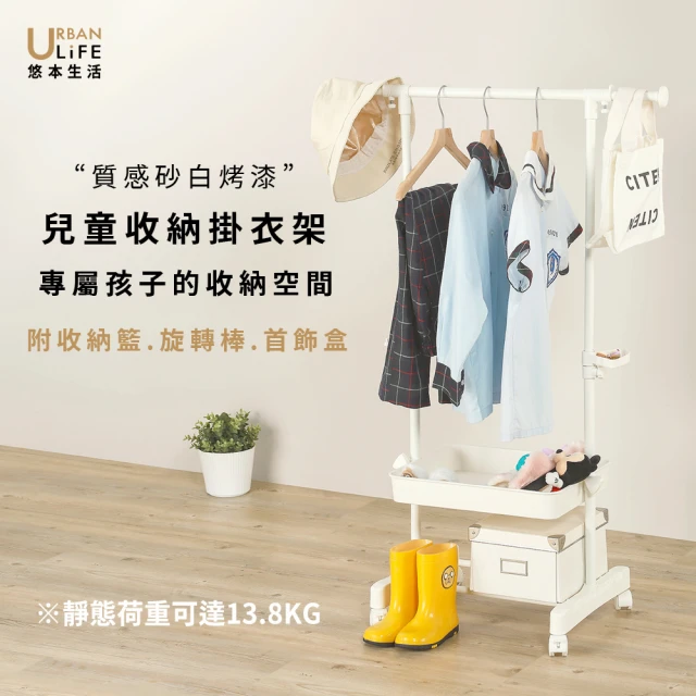 兒童衣櫃