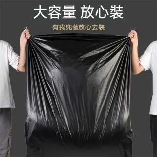 【茉家】加厚款大型黑色垃圾袋(120*130 五入組)