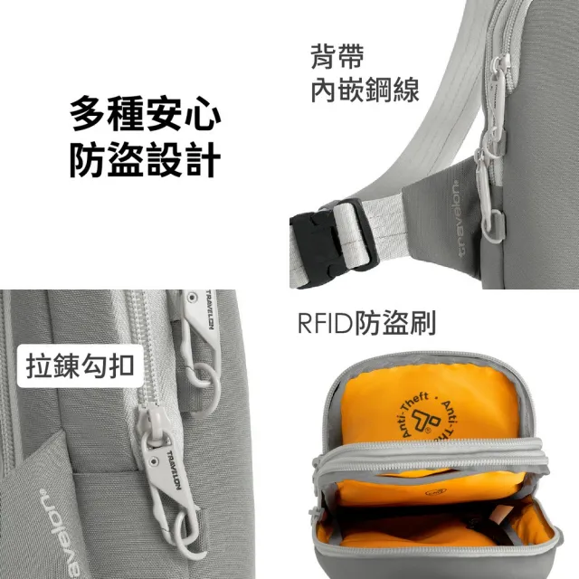 【Travelon】美國 Voyages 3層防盜胸背包 象灰 / 斜背包 胸包 防偷防搶包 單肩包 送禮 男 女