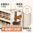 【木馬特實驗室】免安裝折疊鞋架-四層60cm(鞋控救星 多層鞋架 便攜鞋架 鞋櫃替代品 多功能鞋架 宿舍鞋架)