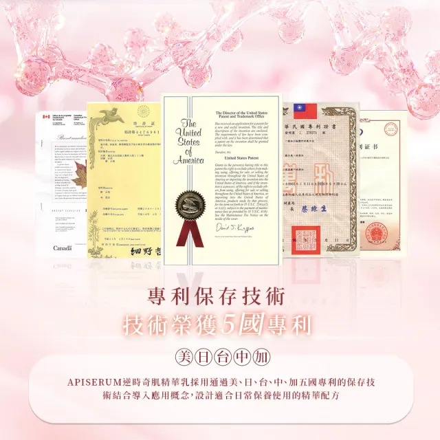 【APISERUM 愛比森】PRP逆時奇肌精華乳30ml(多重胜喚活因子/維生素B群/輕盈乳液/ 全膚質適用)