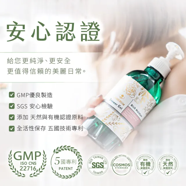 【APISERUM 愛比森】精油香氛洗沐3入組(300ml/無慮悠淨/奢靡花園/濡沐森林/飄逸輕絲/冉冉而森/漫潤悅髮)