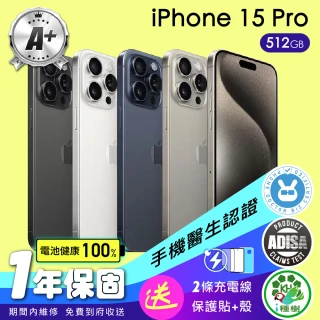 【Apple】A+級福利品 iPhone 15 Pro 512G 6.1吋(電池100%)