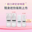 【im meme】我愛超磁久定妝噴霧2入組(一般/涼感)