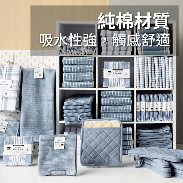 【NOW】美國 Jumbo純棉擦拭布3入 水藍格紋91x61cm / 廚房抹布 清潔布 擦拭布 茶巾