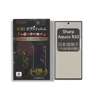 【INGENI徹底防禦】SHARP AQUOS R10 保護貼 日規旭硝子玻璃保護貼 全滿版 黑邊(日規旭硝子玻璃)