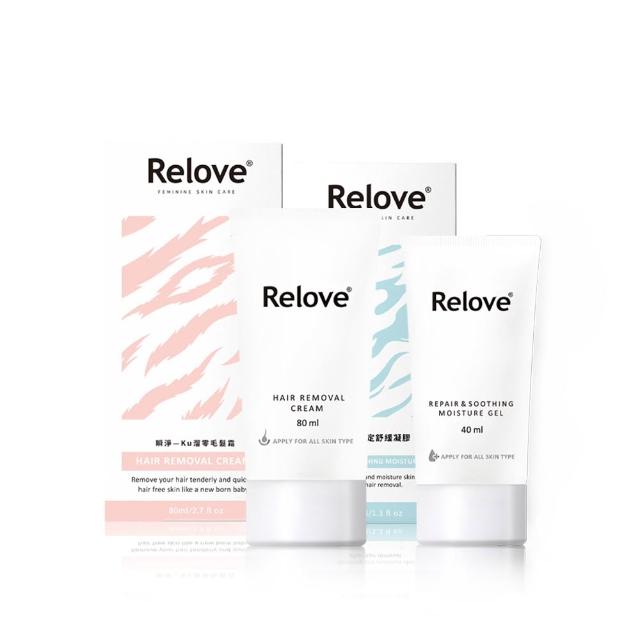 【Relove】私密零毛髮美肌組-瞬淨Ku溜零毛髮霜+舒緩高效保濕凝露(25分鐘抹掉惱人體毛 毛髮不粗硬)