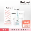 【Relove】私密零毛髮美肌組-瞬淨Ku溜零毛髮霜+舒緩高效保濕凝露(25分鐘抹掉惱人體毛 毛髮不粗硬)