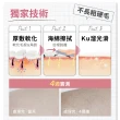 【Relove】重量版私密零毛髮美肌組(Ku溜零毛髮霜重量版200ml+舒緩高效保濕凝露40ml)