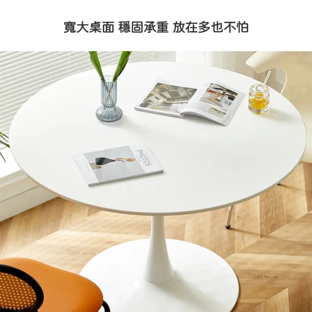 【極美家居】鬱金香圓桌-桌面直徑60*60cm(小圓桌 餐桌 客廳桌 小茶几 咖啡桌 防水防污 寬大桌面 穩固承重)