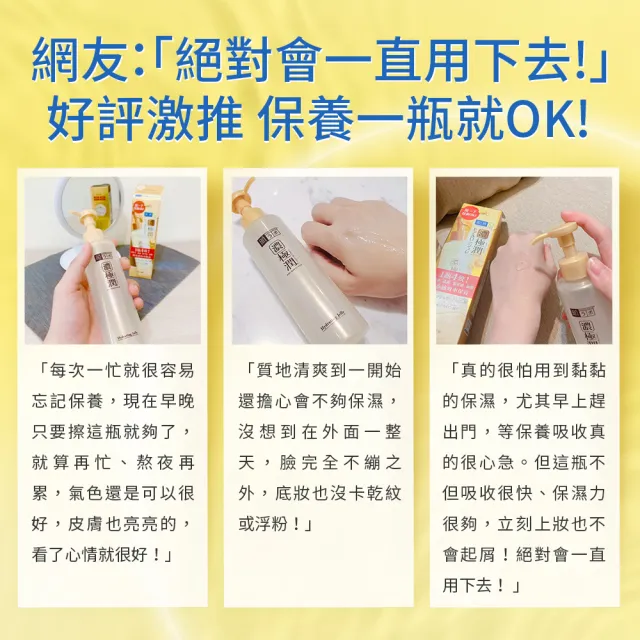 【肌研】官方直營 極潤多效精華水感凝露180mL/2入(玻尿酸補水保濕)