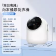 【EARISE 雅蘭仕】全自動迷你洗衣機 洗脫烘一體 ☆衣褲清洗機(紫外線消毒殺菌烘乾洗衣機/便携洗襪子神器)
