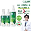 【曼秀雷敦】派卡瑞丁強效防蚊噴霧 60ml 2入+120 ml 1入(世衛推薦 防蚊神器 小黑蚊)