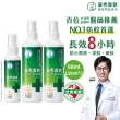 【曼秀雷敦】派卡瑞丁強效防蚊噴120mLx2+60mLx1(小黑蚊 安全有效 家蚊 世衛認可)