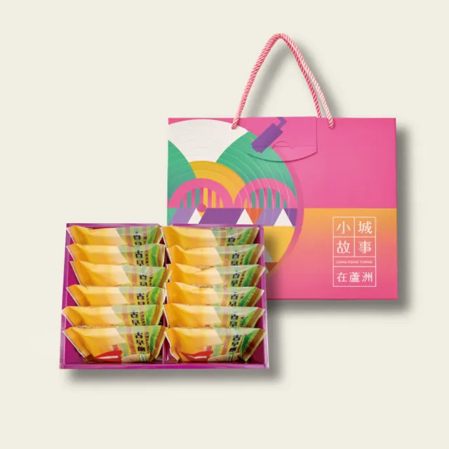 | BALIMAN情報局 【2026】中秋月餅禮盒推薦10款高評價中秋月餅禮盒品牌排行 | BALIMAN情報局