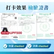 【PP 石墨烯】石墨烯塑崩打卡褲1件