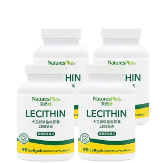 【NaturesPlus 天然佳】大豆卵磷脂軟膠囊 4入組 90顆/瓶(照顧全家人健康組)