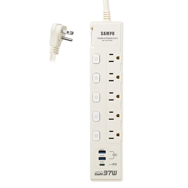 【SAMPO 聲寶】六開五插37W氮化鎵USB延長線 EL-W65R6U3A(6尺)