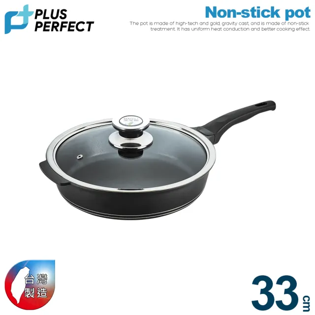 【PERFECT 理想】日式黑金鋼深型平底鍋-33cm單把附蓋(台灣製造)