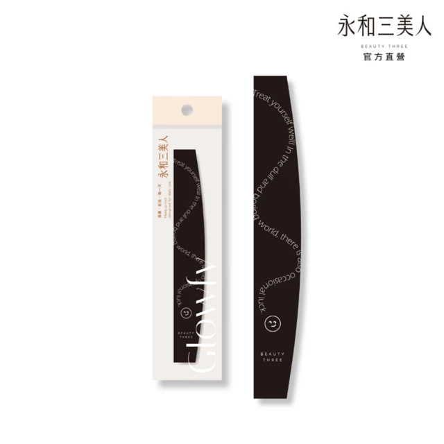修甲刀