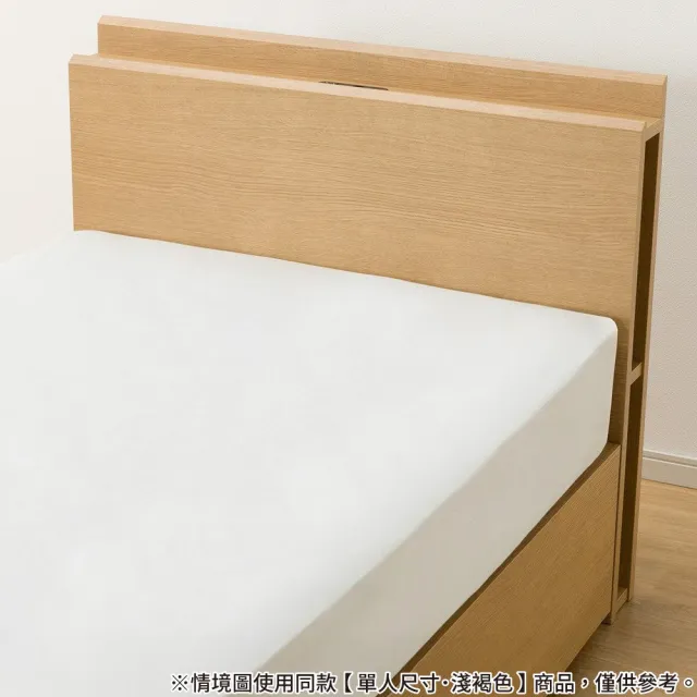 【NITORI 宜得利家居】◎雙人床座 床架 NS-003 LBR 抽屜款 附充電孔(床座 床架 抽屜 充電)