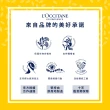 【L’Occitane 歐舒丹】官方直營 草本潤髮系列250ml-任選(潤髮乳)