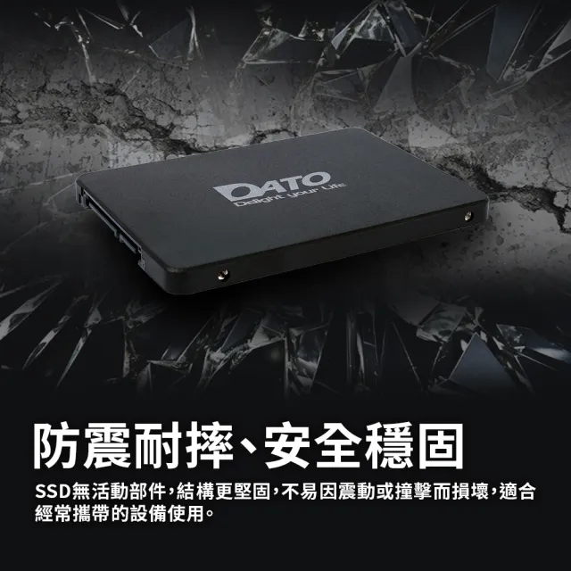 【DATO 達多】DS700 1TB 2.5吋 SATAIII SSD 固態硬碟(最高達讀：535MB/s 寫：500MB/s)