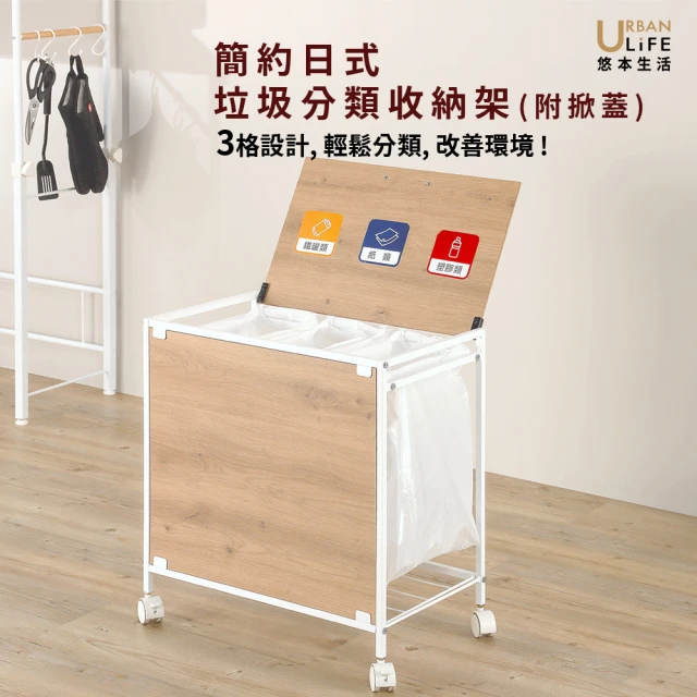 垃圾袋架