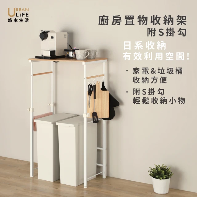 垃圾袋架