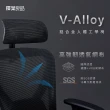 【輝葉良品】V-Alloy 鋁合金人體工學椅 HYG-QA01(可調式電腦椅/電競椅/透氣)