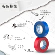 【DEER BRAND 鹿頭牌】PVC電氣絕緣膠帶黃色 4入組50mmX18.3M(航空用電工膠帶/行動電源安全貼)