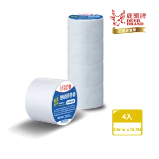 【DEER BRAND 鹿頭牌】PVC電氣絕緣膠帶白色 4入組50mmX18.3M(航空用電工膠帶/行動電源安全貼)