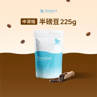 【江鳥咖啡】咖啡豆/中深焙/日曬/水洗/蜜處理(225g)