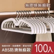 【mohe 木暉居家】100入ABS/植絨無痕防滑衣架任選均一價(曬衣架 衣架 衣櫃架 吊衣架 掛衣架 內衣架)