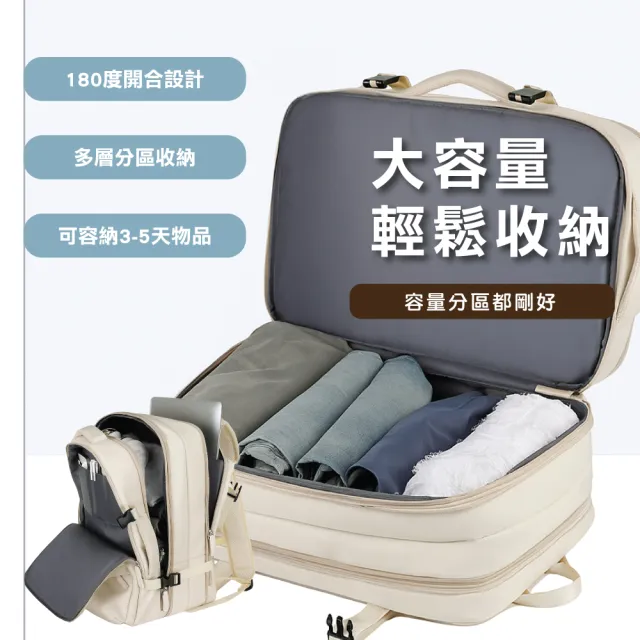 【Clook 鹿客家居】雙11 可擴充大容量後背包(旅行後背包 大背包 防災包 避難包 登機包)