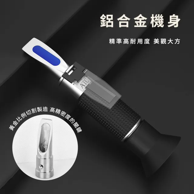 甜度測量計 豆漿濃度糖度計 豆漿測試儀 豆漿密度檢測 豆漿糖度計 208-PSMS25(養生豆奶 豆漿濃度)