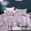 【巴麗維亞 買一送一】100%天絲床包枕套組(單/雙/加大/特大  多款任選)
