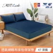 【MIT iLook】買1送1 100%防水防蹣抗菌床包保潔墊透氣網/舒棉布(單人/雙人/加大)