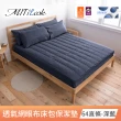 【MIT iLook】買1送1 100%防水防蹣抗菌床包保潔墊透氣網/舒棉布(單人/雙人/加大)