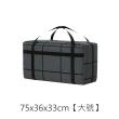 【E.dot】加厚條紋棉被衣物搬家收納袋(大號75x36x33cm)