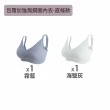 【MarCella 瑪榭】2件組-完美包覆無痕無鋼圈內衣(無痕內衣/無鋼圈內衣/女內衣/女內著)